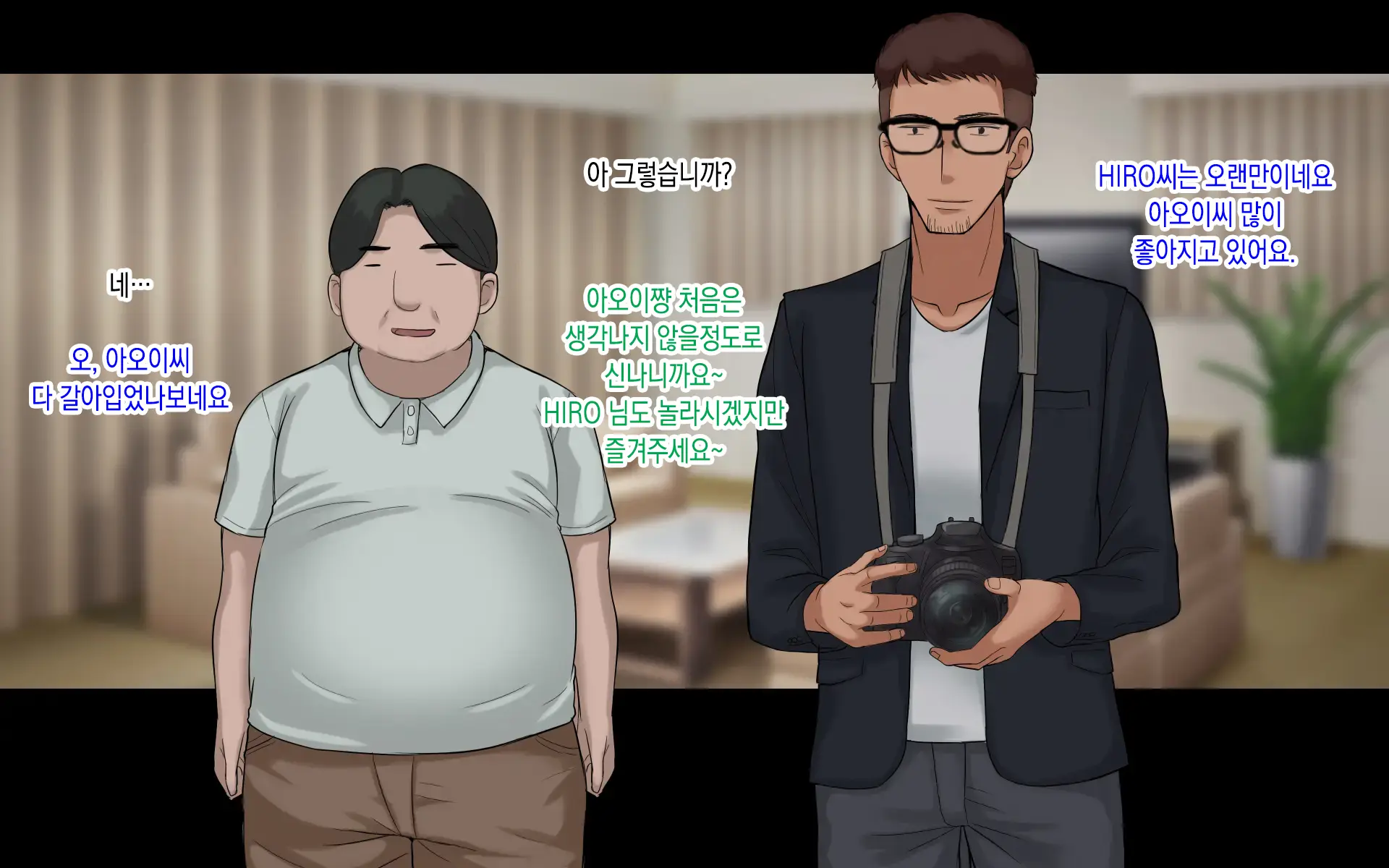 Ore No Kanojo Wa Cosplayer 나의 여자친구는 코스플레이어